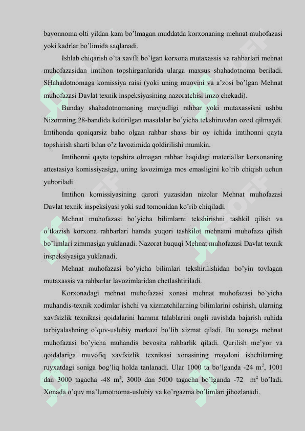 MEHMATNI MUHOFAZA QILISHNING ZAMONAVIY TEXNIKA VA TEXNOLOGIYALARI 3