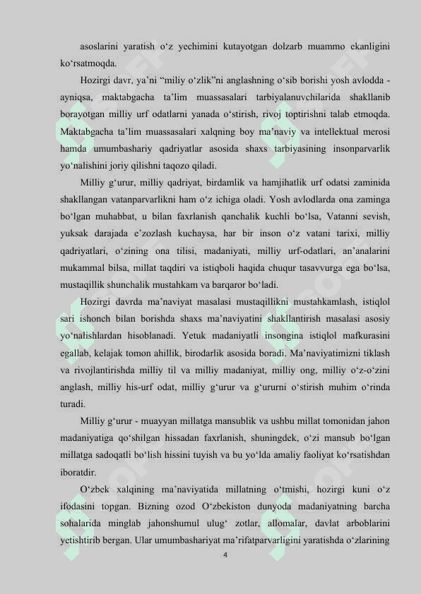 Mustaqillik shoroitida yoshlarni barkamol shaxs qilib tarbiyalash samaradorligini oshirish 4