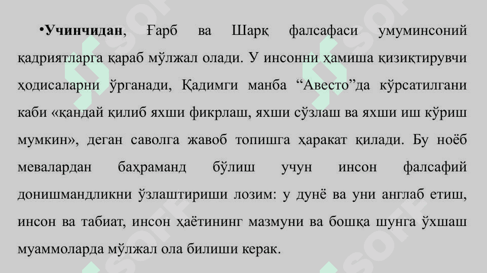 Ғарб фалсафасининг устувор йўналишлари ва уларнинг фан тараққиётига таъсири 8
