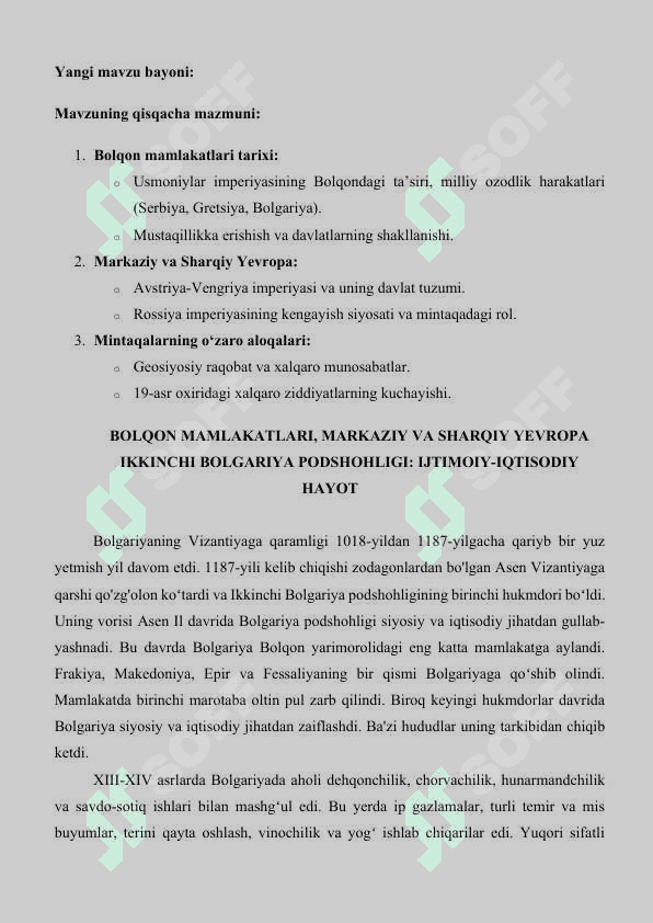 8-sinf Jahon tarixi bo‘yicha dars ishlanmasi Bolqon mamlakatlari, Markaziy va Sharqiy Yevropa 4