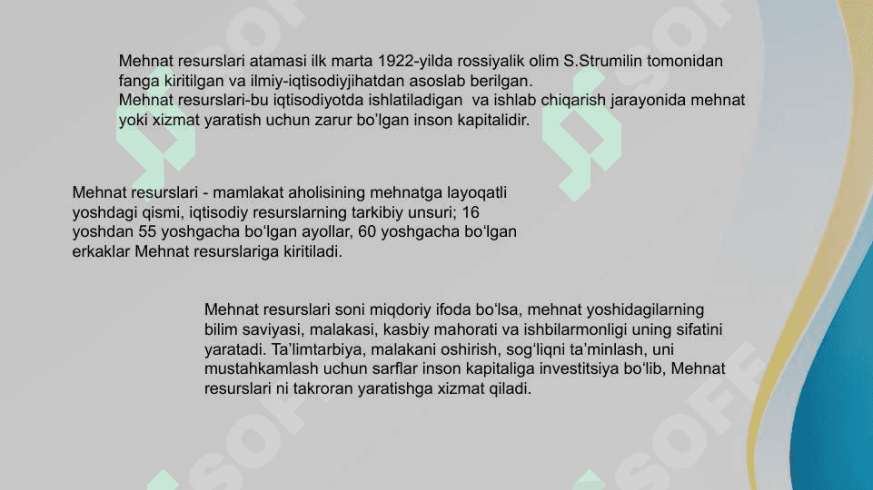 Mehnat resurslaridan samarali foydalanish yo`llari 3