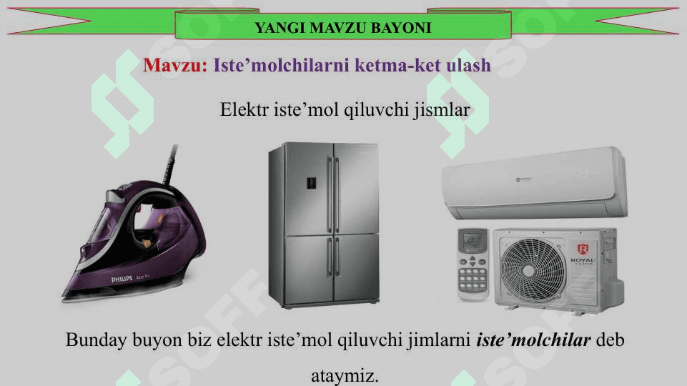 8-sinf fizika .Iste’molchilarni ketma-ket ulash 3