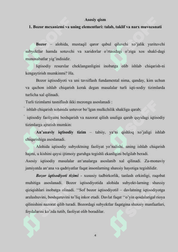 ISTE’MOLCHI TANLOVI NAZARIYASI. 4