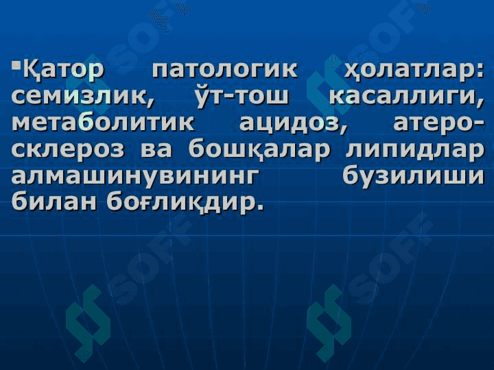 ЛИПИДЛАР АЛМАШИНУВИ ВА ФУНКЦИЯЛАРИ 4