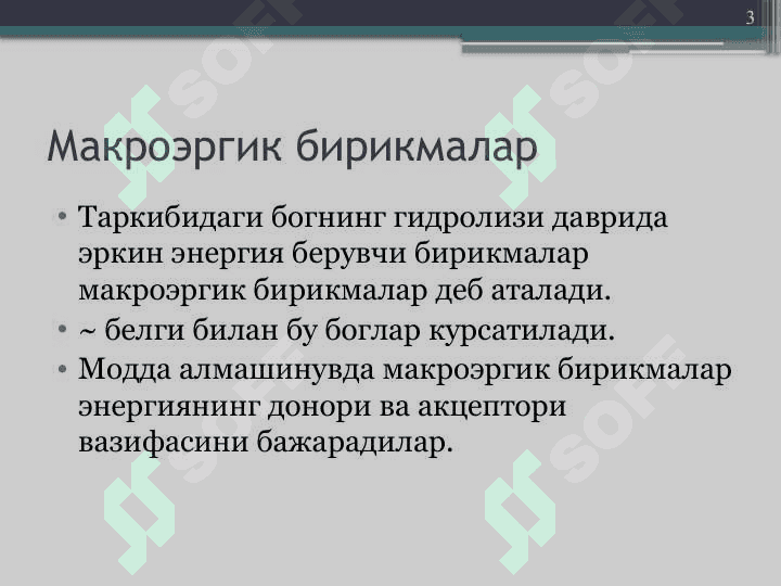 Биологик оксидланиш 2