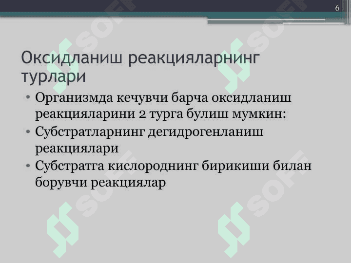 Биологик оксидланиш 5