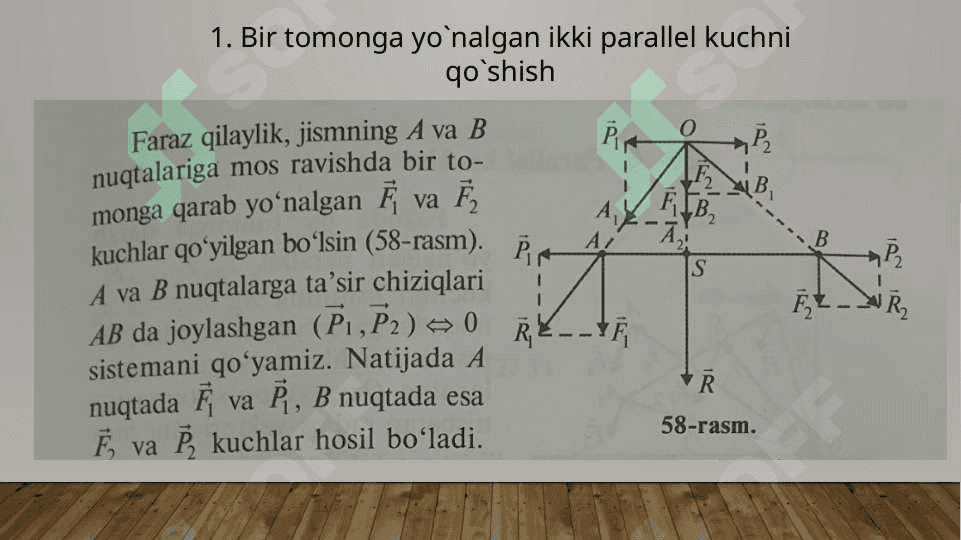 Uzunlikka ega bo`lgan jismlarning og`irlikmarkazi 3