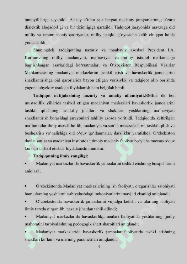Madaniyat_markazlarida_aholining_dam_olishini_tashil_etish 4