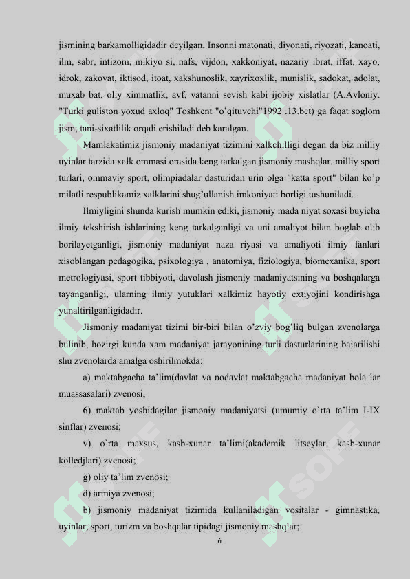 Jismoniy madaniyat  nazaryasi va metodikasi fanining maqsadi hamda vazifasi 6
