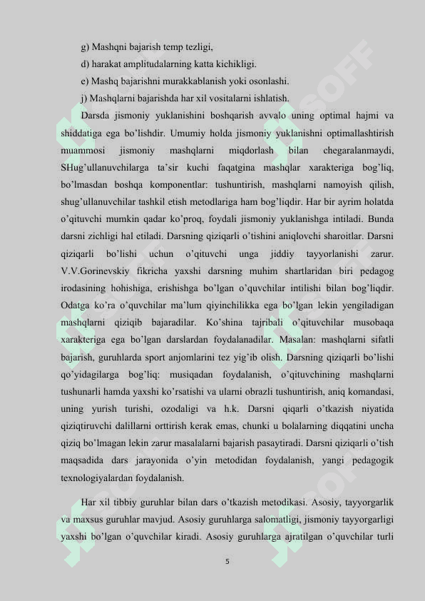 Jismoniy tarbiya dars jarayonida pedagogik texnologiyalardan foydalanish usullari 5