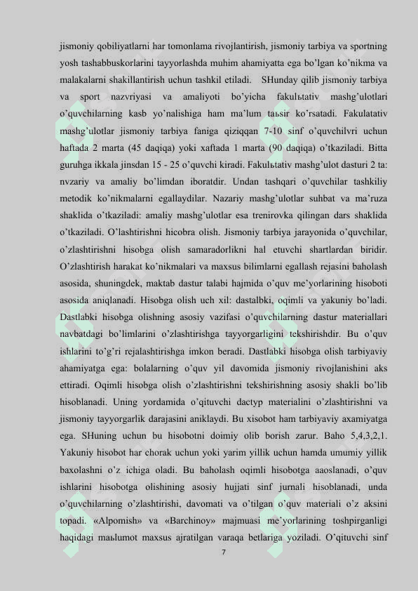 Jismoniy tarbiya dars jarayonida pedagogik texnologiyalardan foydalanish usullari 7