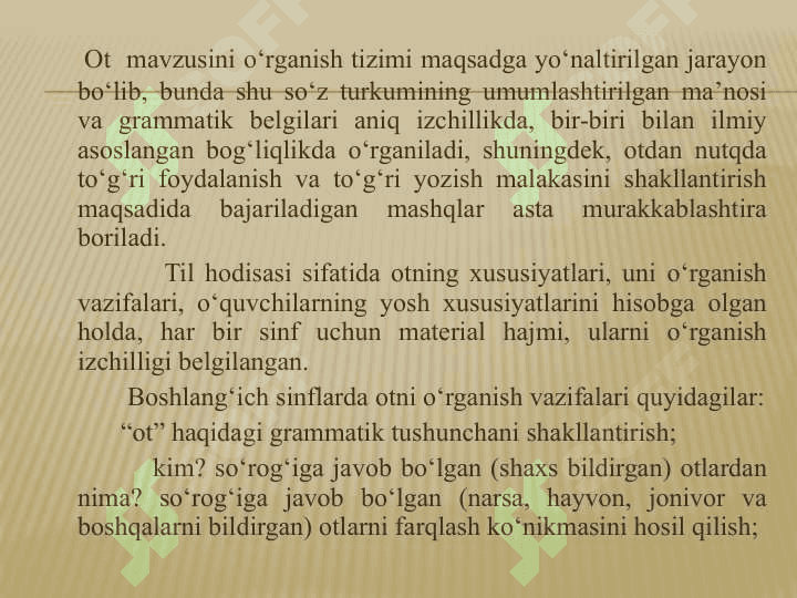 So‘z turkumlarini o‘qitish metodikasi 6