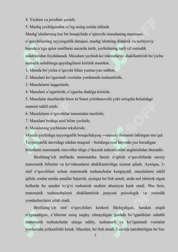 Orasida nol raqami bor sonlarni bo‘lishni o‘rgatish metodikasi 7