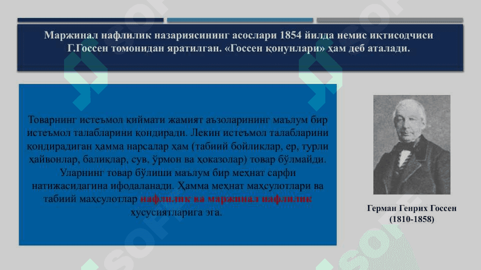 Marjinalizm va uning rivojlanishi 8