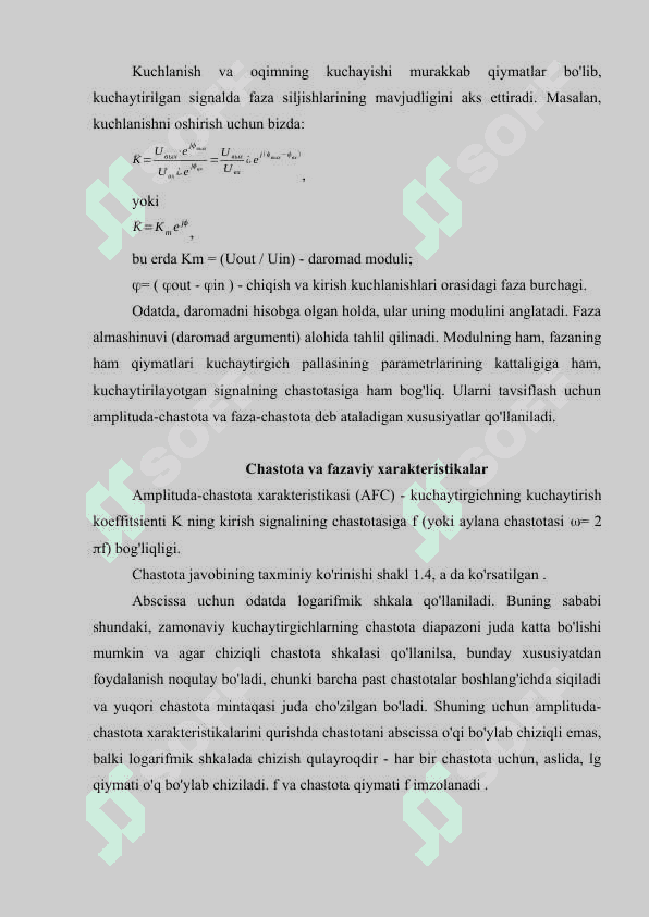 Quvvat kuchaytirgichlari 8