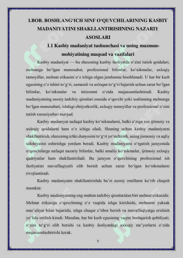 Boshlangich sinf o'quvchilarining kasbiy madaniyati 5