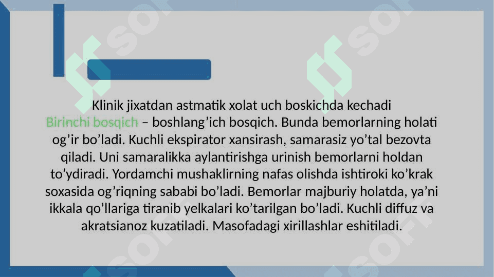 Astmatik status pptx, Ichki kasalliklar 8
