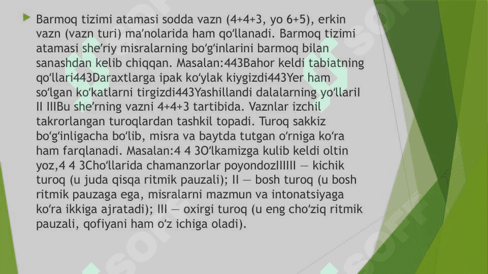 Adabiyotda RITM  tushunchasi 4