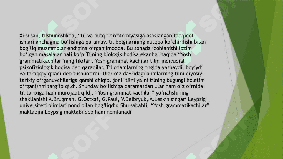 Tilning ijtimoiy,biollogik,fizalogik tabiati. Tilning ijtimoiy funksiyalari 4