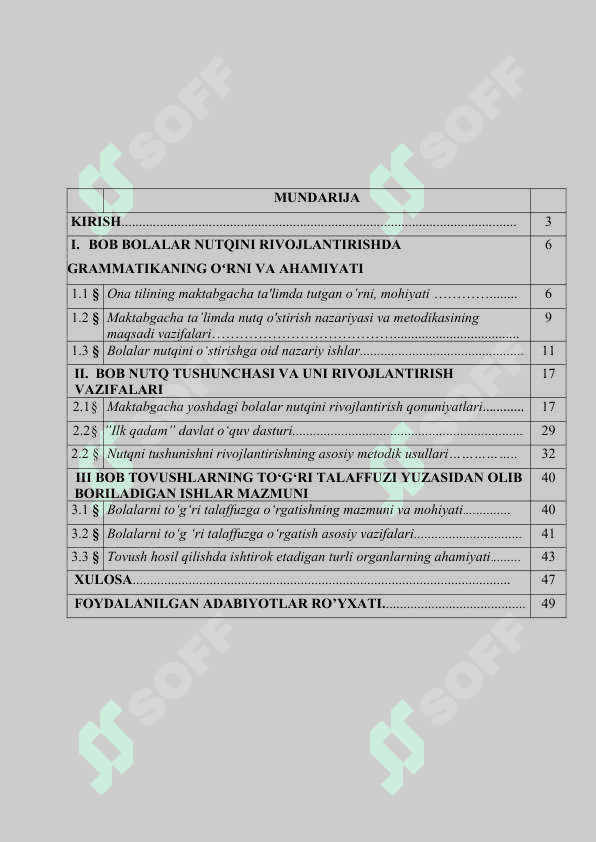 Bolalar nutqini rivojlantirishda grammatikaning oʻrni va ahamiyati 2