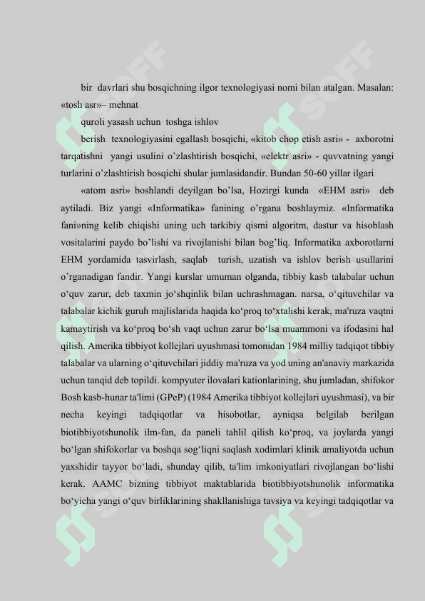 Tibbiy biologik masalalarni yechish misolida ma'lumotlarni tashkil qilish va kiritish 3