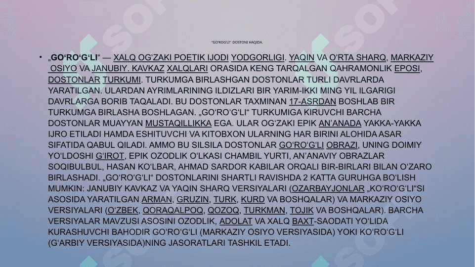 Go'rog'li Kuntug'mush dostonlari 3