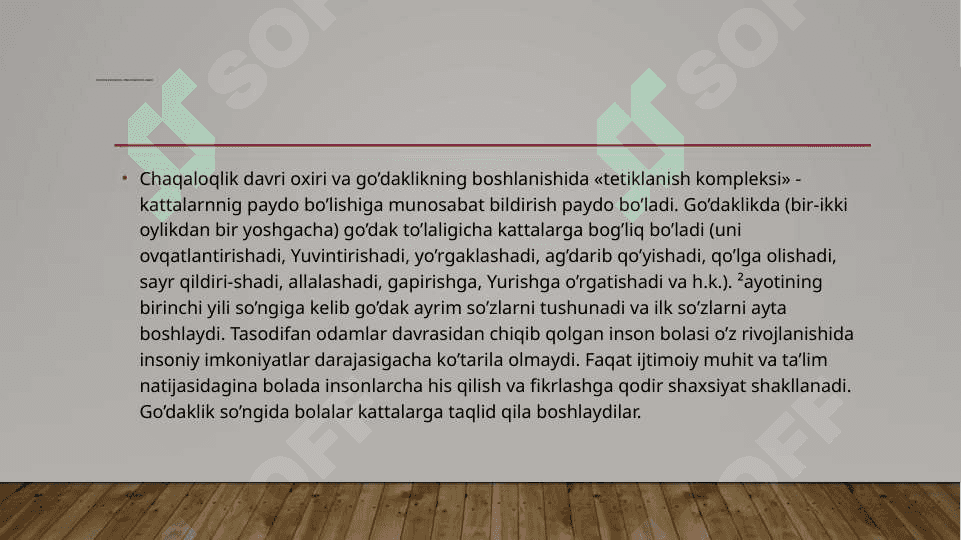 Tugʻilish davri inqirozi. 4