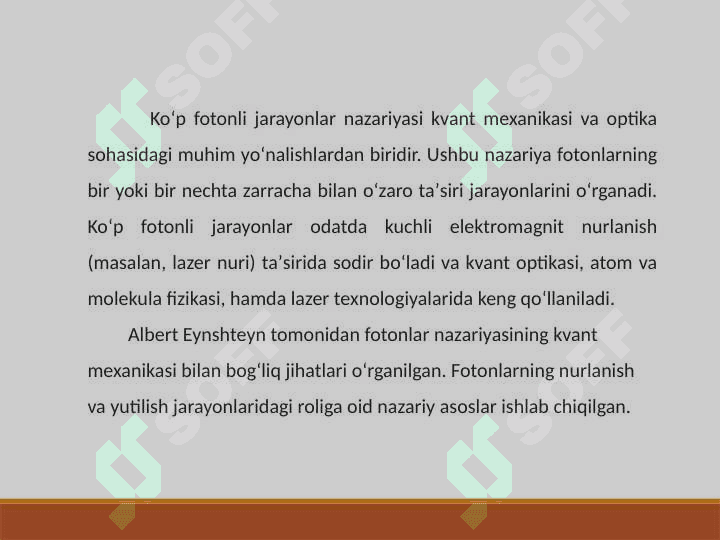 Koʻp fotonli jarayonlar 3