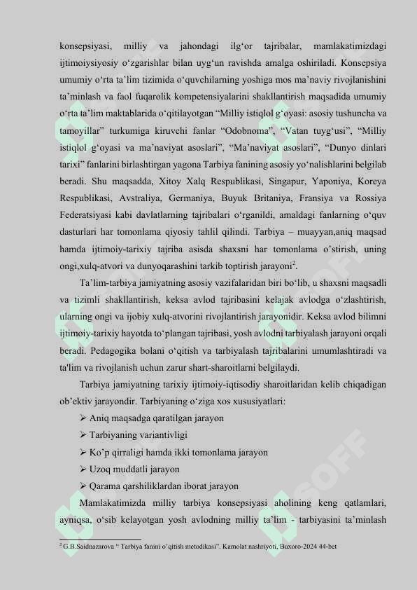 Umumta'lim maktablarida yuqori sinflarida tarbiya fanidagi burch va ma'suliyatlar 8