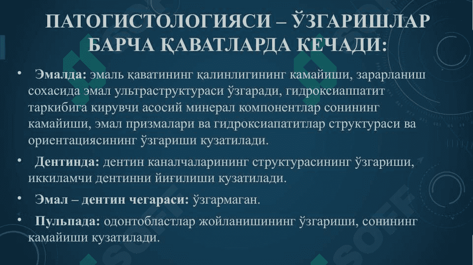 Emal gipoplaziya va flyuroz 7