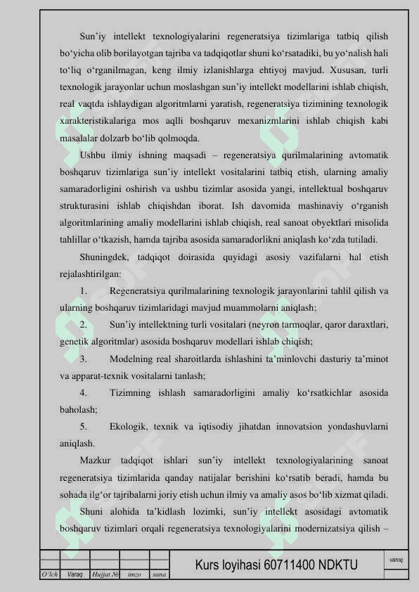 Regeneratsiya jarayonini avtomatlashtirish 8