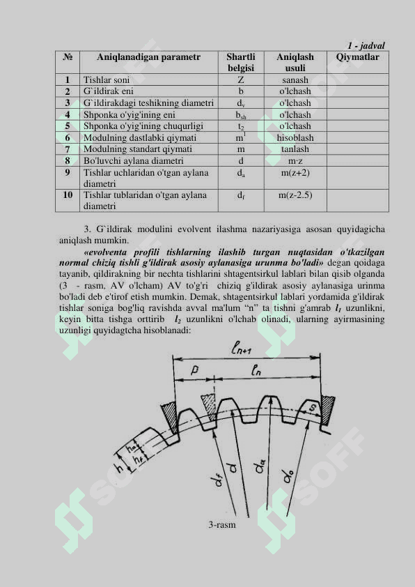 TISHLI G’ILDIRAKLARNING O'LCHAMLARINI  ANIQLASH VA ISHCHI CHIZMASINI CHIZISH 3