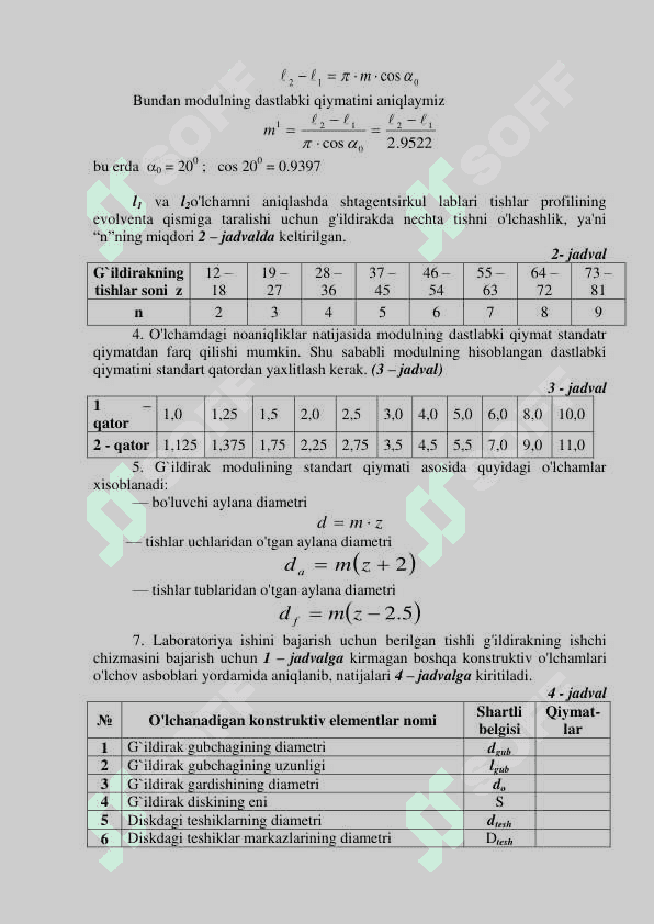 TISHLI G’ILDIRAKLARNING O'LCHAMLARINI  ANIQLASH VA ISHCHI CHIZMASINI CHIZISH 4