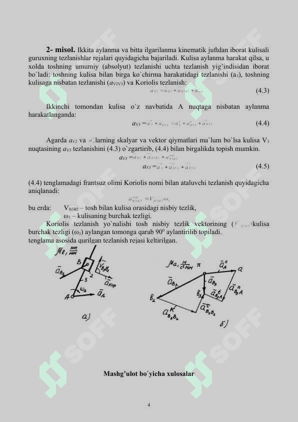 TEZLANISH REJASI USULI (Grafoanalitik usul) 2