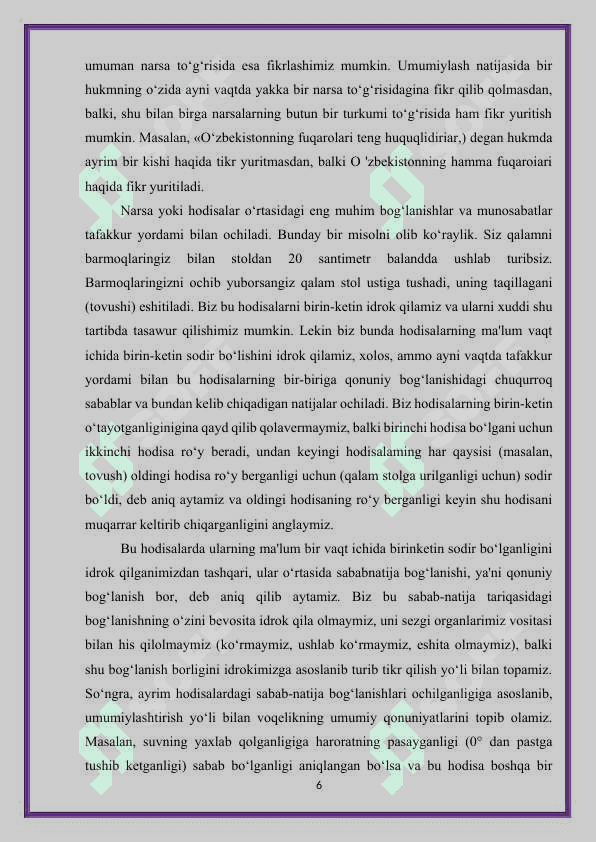 « TAFAKKUR VA XAYOL»  35.docx 6