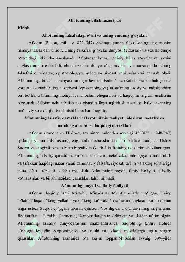 Aflotunning bilish nazariyasi 25 2