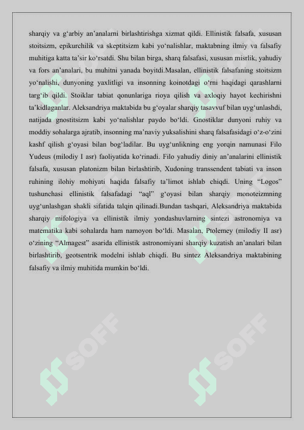 Aleksandriya bahs-munozara maktabi 25 4