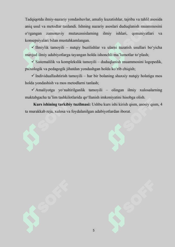 Maktabgacha yoshdagi duduqlanuvchi bolalar bilan ishlashning o‘ziga xos usullari. 4