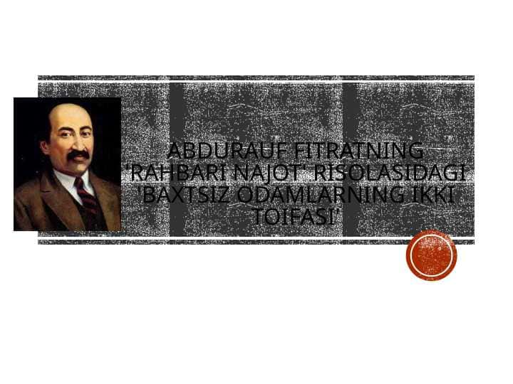Abdurauf Fitratning Rahbari najot risolasidagi Baxtsiz odamlarning ikki toifasiga oid qarashlari.pptxAbdurauf Fitratning Rahbari najot risolasidagi Baxtsiz odamlarning ikki toifasiga oid qarashlari.pptx