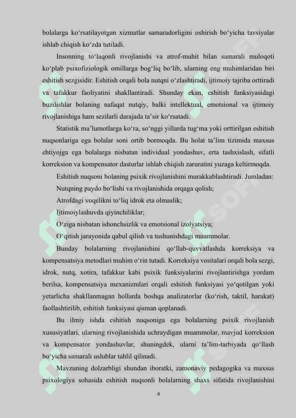 Eshitish nuqsoniga ega boʻlgan bolalarning psixik rivojlanishida korreksiya va kompensatsiya 3