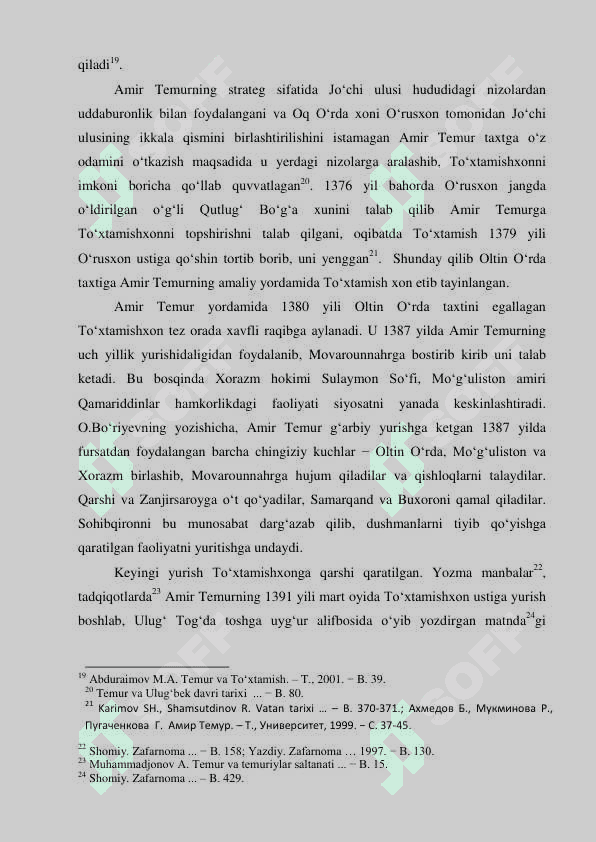 Temuriylar davri tarixiy geografiyasining olimlar tomonidan ilmiy o‘rganilishi. 8