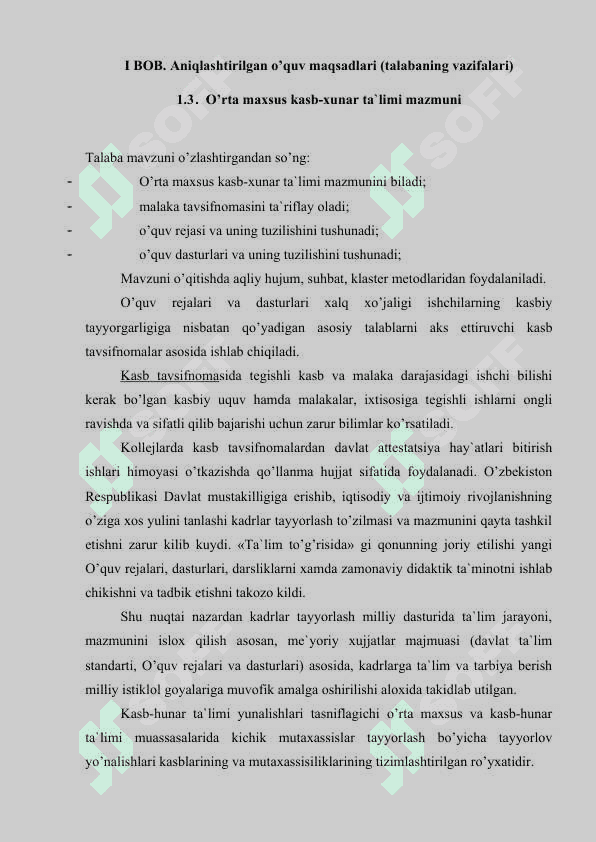 Kasb-hunar ta`limining o’quv-me`yoriy hujjatlari 6