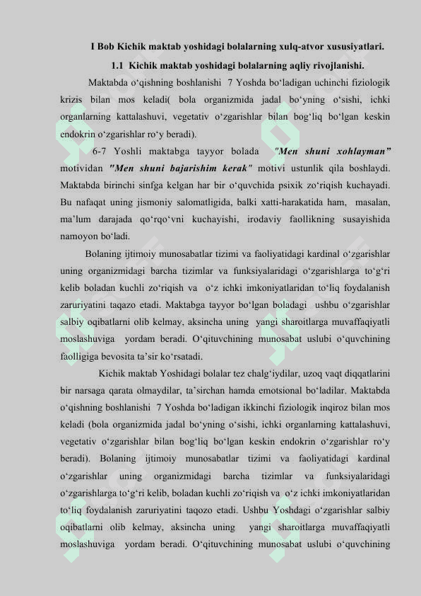 Kichik maktab yoshdagi bolalarning psixik taraqqiyotida o'qish faoliyatining o'rni 4
