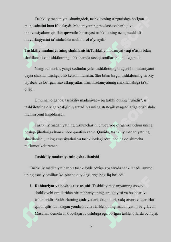 Strategiyani amalga oshirishda tashkiliy madaniyatning ro'li kurs ishi 7