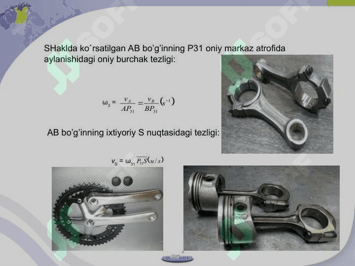 MEXANIZMLARNING KINEMATIK ANALIZI 5