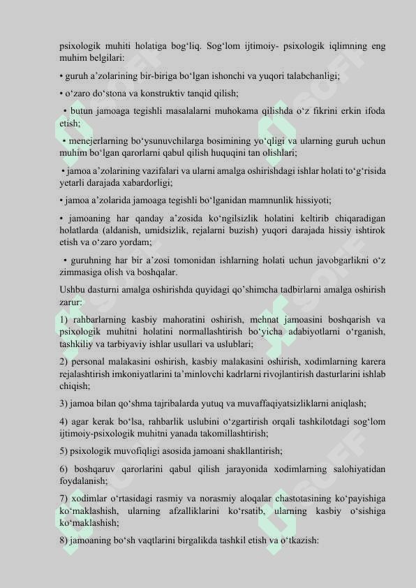 Talabalarda kasbiy qiziqishlarni shakillanishining ijtimoiy-psixologik xususiyatlari. 6