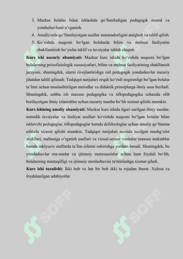 Kòrishda nuqsoni bòlgan bolalarda bilim va mehnat faoliyati usullarini shakllantirish” 5