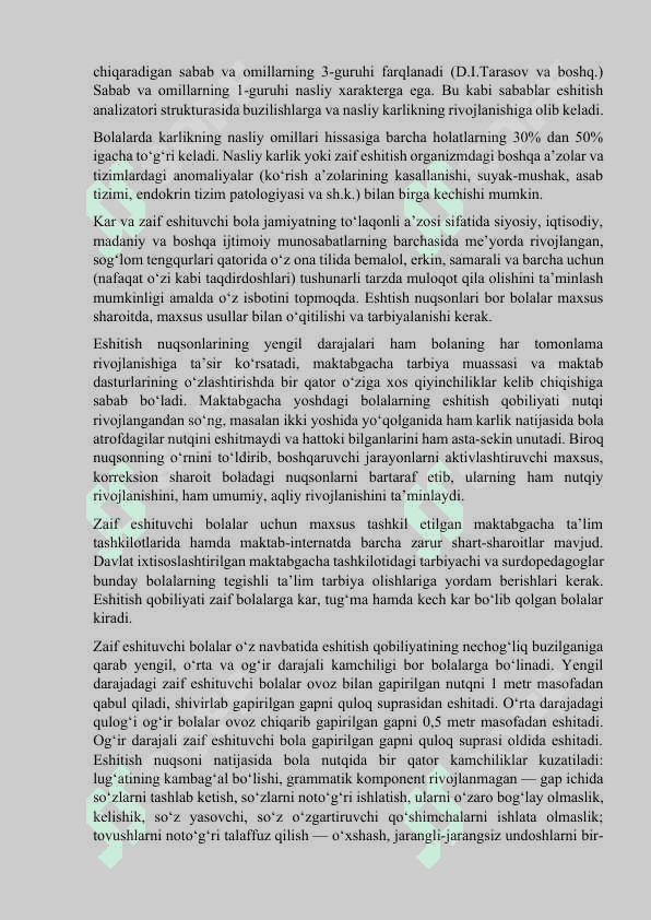 Eshitishida nuqsoni boʻlgan bolalarni bogʻlangan nutqini rivojlantirish boʻyicha olib boriladigan ish turlari. 6