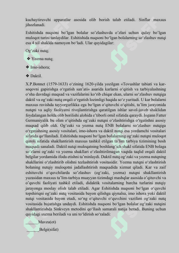 Eshitishida nuqsoni boʻlgan bolalarni bogʻlangan nutqini rivojlantirish boʻyicha olib boriladigan ish turlari. 8