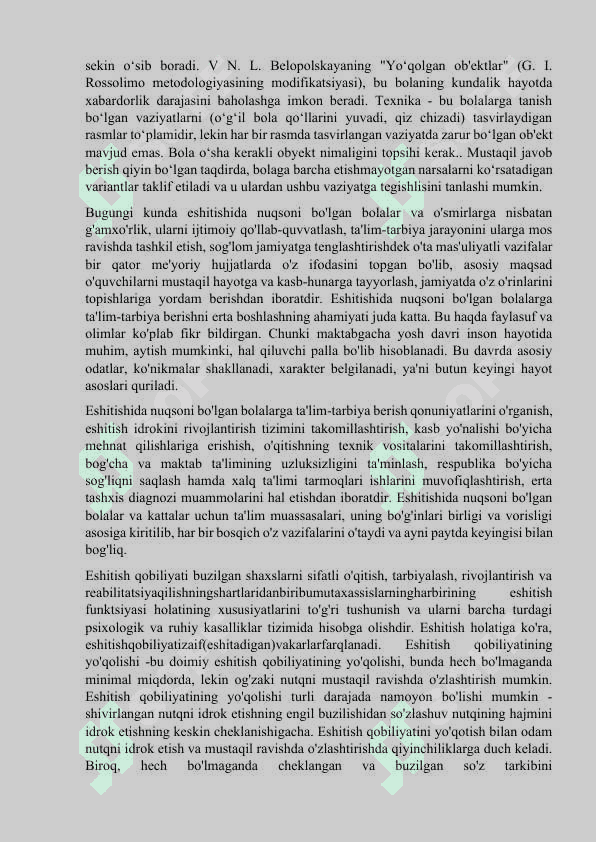 Eshitishida nuqsoni bo’lgan bolalarni yozuvga o’rgatish uslubiyati 6